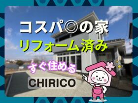 福島県西白河郡矢吹町東郷