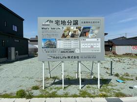 山形県山形市浜崎