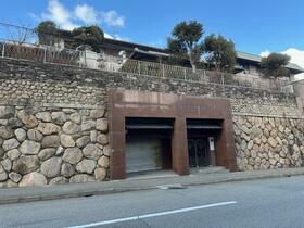 兵庫県神戸市東灘区御影山手５丁目