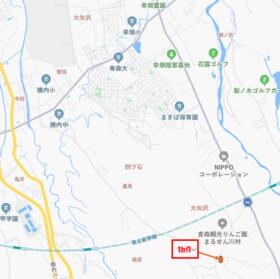 青森県青森市大字田茂木野字阿部野