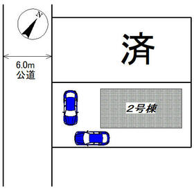 千葉県千葉市花見川区こてはし台５丁目