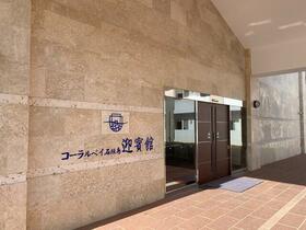 コーラルベイ石垣島迎賓館