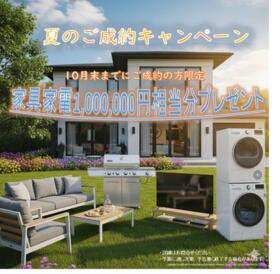 熊本県熊本市北区徳王１丁目