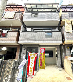 大阪府東大阪市西鴻池町1丁目