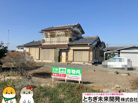 栃木県栃木市大塚町