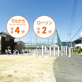 香川県さぬき市津田町津田