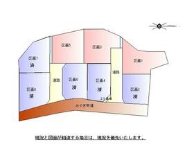 佐賀県三養基郡みやき町大字簑原