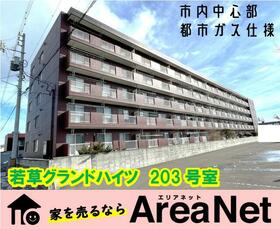 北海道苫小牧市若草町５丁目