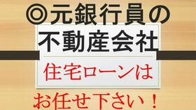 山形県東田川郡庄内町余目字沢田