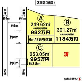 栃木県小山市大字羽川