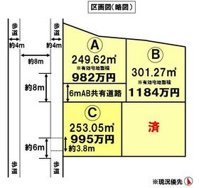 栃木県小山市大字羽川