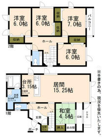 北海道札幌市東区東苗穂十二条3丁目