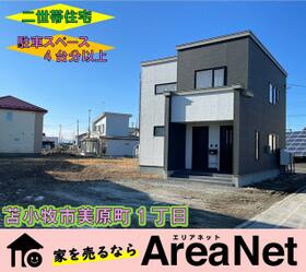 北海道苫小牧市美原町２丁目