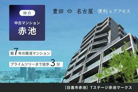 Ｔステージ赤池マークス