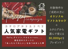 三重県四日市市西松本町