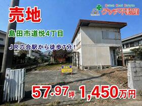 静岡県島田市道悦４丁目