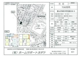 富山県富山市婦中町笹倉