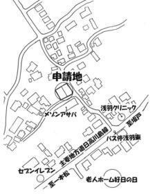 埼玉県坂戸市大字浅羽