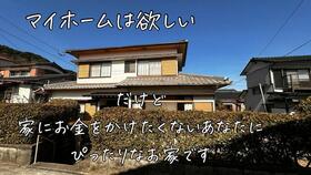 福岡県京都郡苅田町大字新津