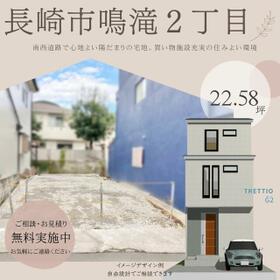 長崎県長崎市鳴滝２丁目