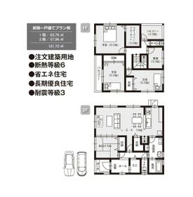 大阪府泉南郡熊取町七山１丁目