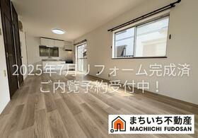 岐阜県可児市愛岐ケ丘４丁目