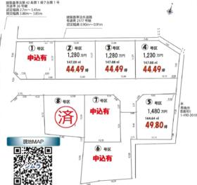 東京都青梅市日向和田３丁目