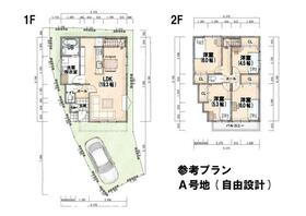 愛媛県松山市立花４丁目