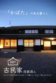 滋賀県高島市新旭町深溝