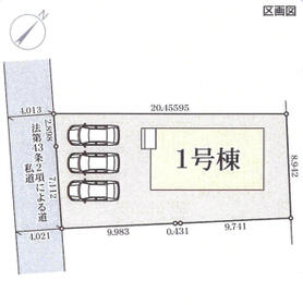 熊本県熊本市東区戸島３丁目