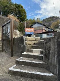 長崎県長崎市小ケ倉町1丁目