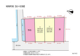 熊本県熊本市南区城南町碇
