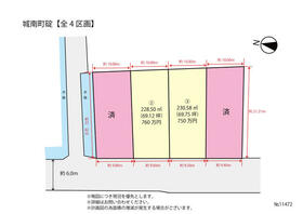 熊本県熊本市南区城南町碇