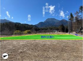 長野県安曇野市穂高有明古厩