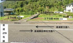 熊本県葦北郡芦北町大字宮崎