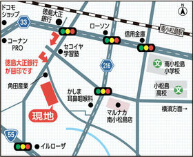 徳島県小松島市日開野町字破閑道