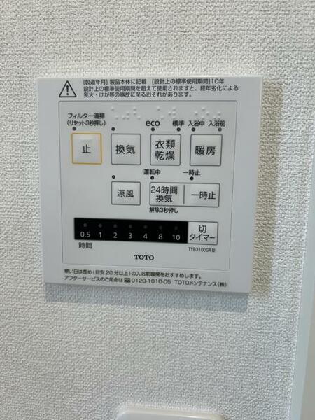 detached 宮城県遠田郡美里町関根字堤筒
関根の賃貸情報を見る
物件地図