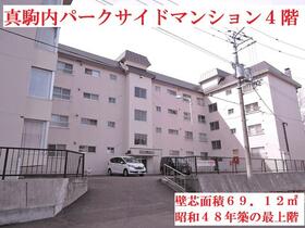 真駒内パークサイドマンション