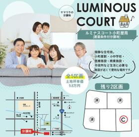 長野県駒ヶ根市下市場