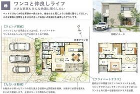 福島県喜多方市塩川町字東栄町六丁目