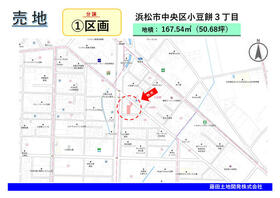 静岡県浜松市中央区小豆餅３丁目