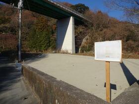 神奈川県愛甲郡愛川町半原