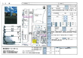 京都府京都市山科区大宅細田町