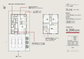 北海道札幌市東区東苗穂八条２丁目