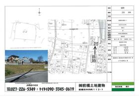 群馬県前橋市堤町