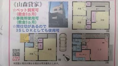 間取り：214077902814