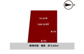 新潟県新潟市南区鯵潟１丁目
