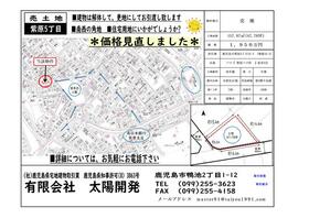 鹿児島県鹿児島市紫原５丁目