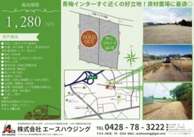 埼玉県入間市大字木蓮寺