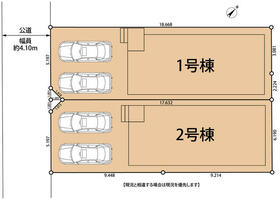 静岡県静岡市葵区西千代田町